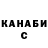 Каннабис THC 21% Rebeca S